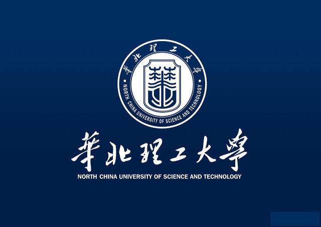 华北理工自考本科公共事业管理专业报考细则