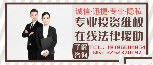 鹰途资本鲲鹏杯炒股大赛龙向阳骗我投资怎么挽回损失？