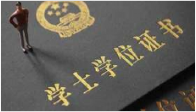 河北自考专升本/消防工程专业/卫生事业管理专业/一年半毕业