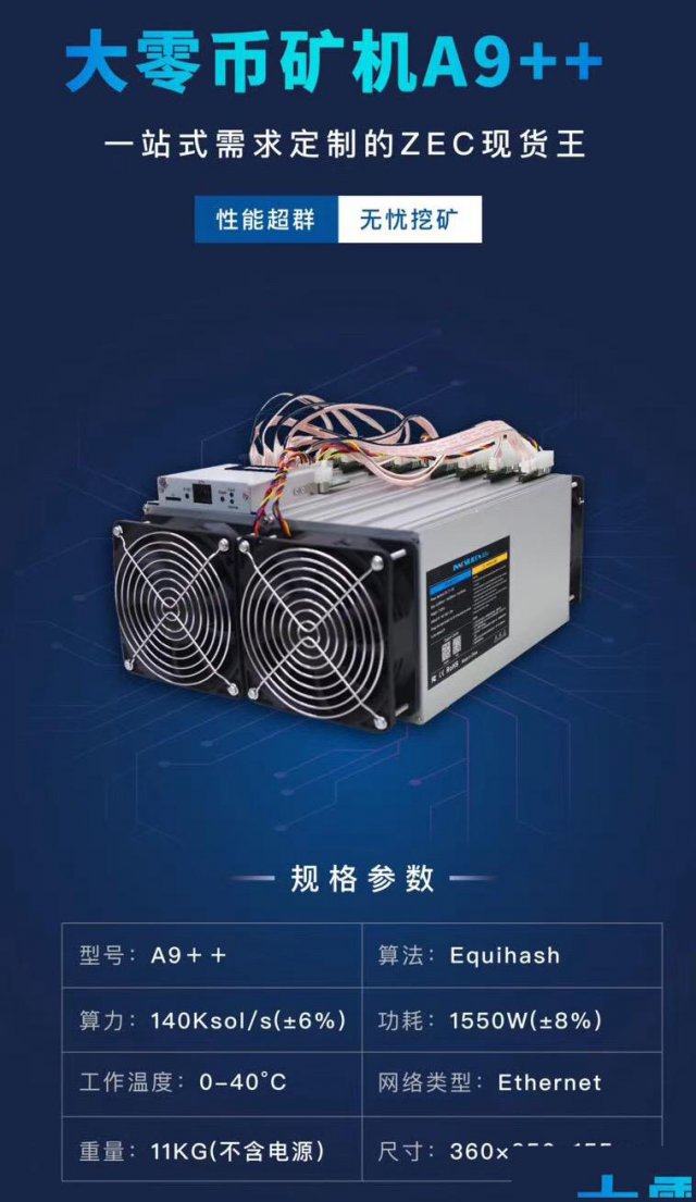 芯动A9加加比蚂蚁Z11更具有性价比可超频