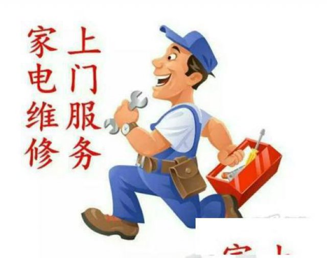 淄博张店空调维修电话张店中央空调维修清洗电话