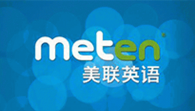 美联英语全能青少英语课程