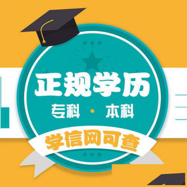 赤峰高起专招生报名信息中心在哪里