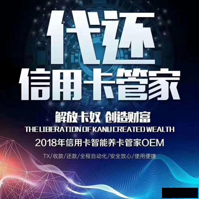 抢占市场快人一步8年技术沉淀，专业开发智还系统