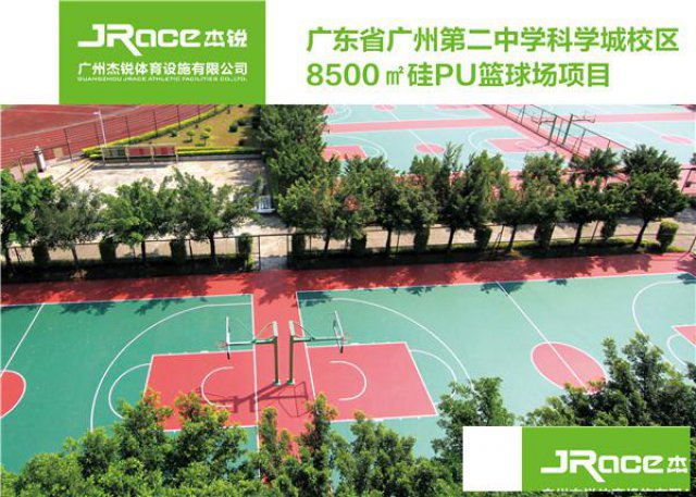 专1业羽毛球场材料哪家好，这几点要清楚