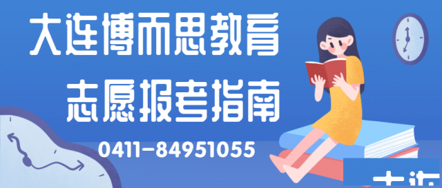 初中暑假补课博而思教育英语一对一辅导班