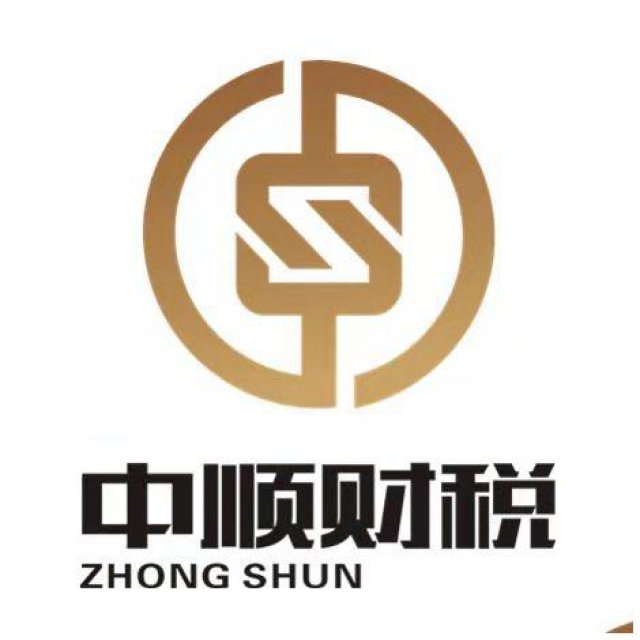 滨湖区代理记账注册公司不要钱啦