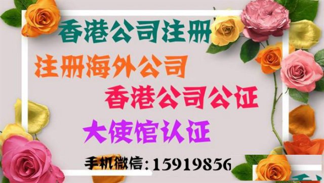 香港离岸公司注册年审报税-做账审计服务