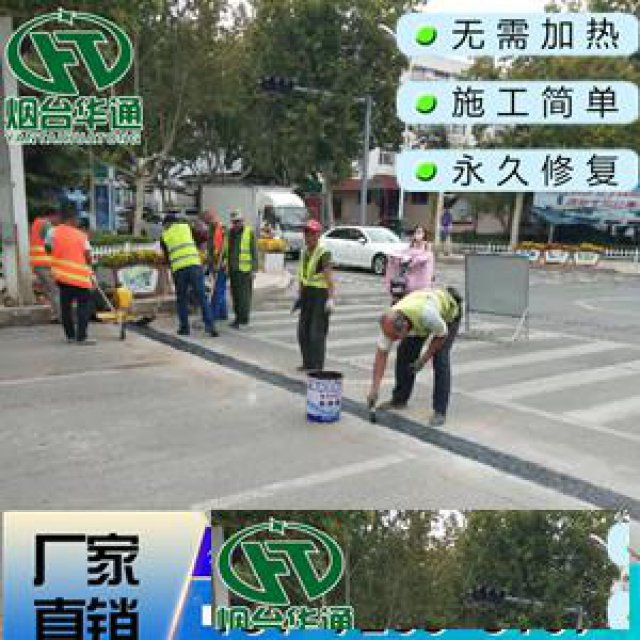 湖南常德沥青冷补料季节交替有温差不影响修补