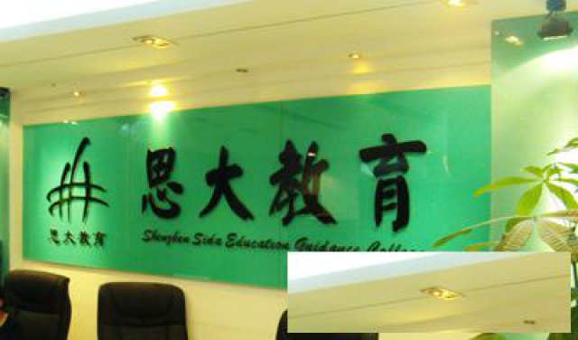 深圳龙岗区横岗电脑培训去哪里好呢