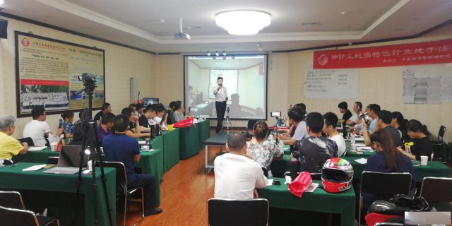 道像针治疗43种特效疑难病实战临床技术精品推广班