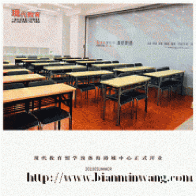 现代教育日语高考考级考研留学兴趣暑期班火热报名中