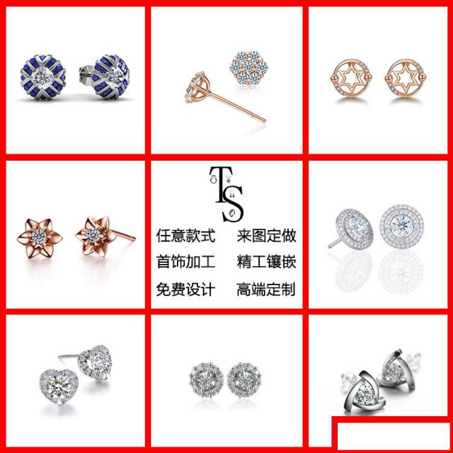 北京哪里有金银首饰加工，价格如何？