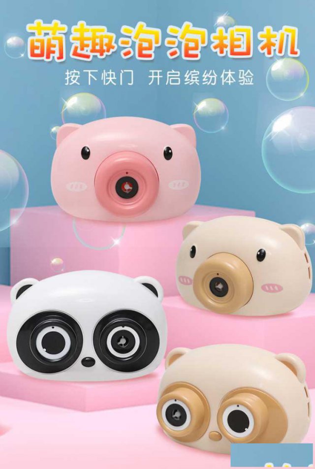 电动网红小猪猪泡泡机照相机同款少女心儿童玩具吹泡泡棒