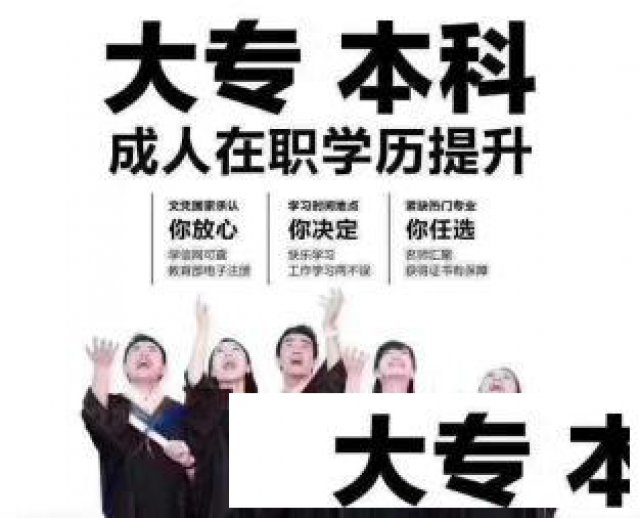 四川师范大学成教招收专业有哪些呢