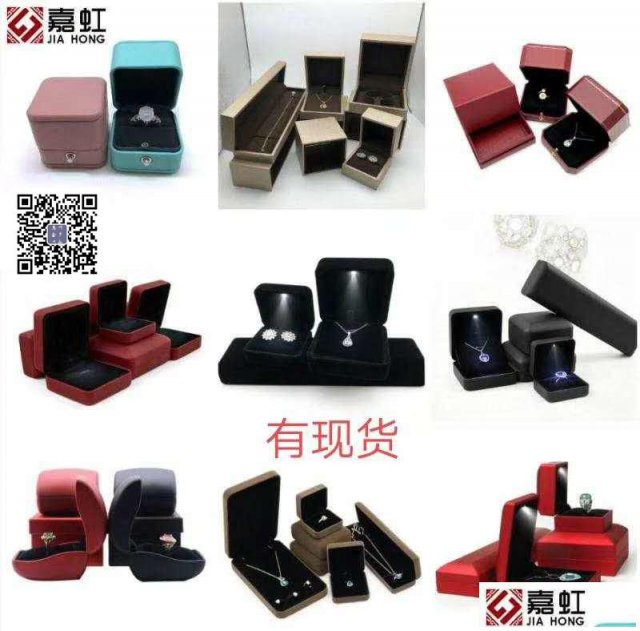 徽章珠宝首饰徽章盒LED徽章盒