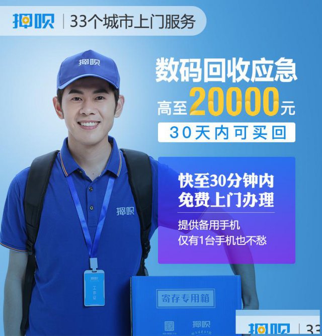 贵阳典当行可以典当笔记本吗