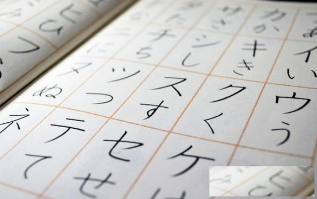 武进有暑假日语培训班吗?武进有暑假日语培训班吗?