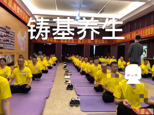 皇室养生道家房中术、洗髓功、驻颜术面授专业培训中心