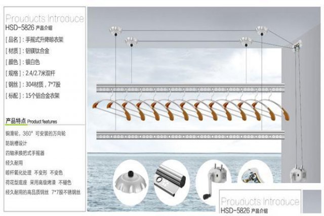 南昌晾衣架维修保养售后服务