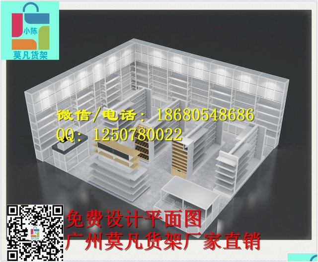 遂宁绿党货架、米薇可货架、诺米货架多功能展示道具