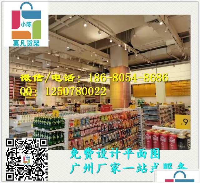 甘肃时尚前卫的绿党货架、诺米货架设计规划、名创货架整店输出