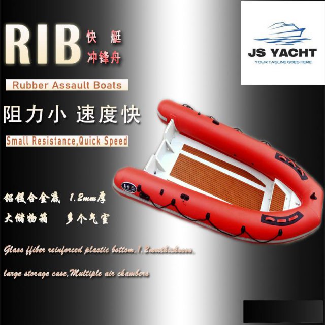 【定制】RIB铝镁合金底冲锋舟充气船快艇