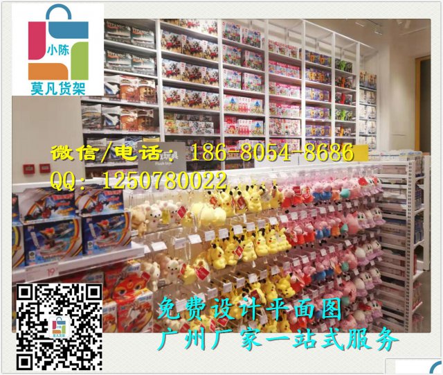 大理韩素生活货架集合店模式、nome货架三福道具整店专业设计