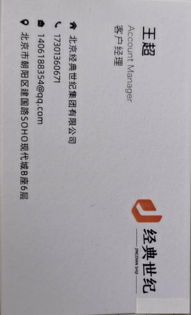 想把北京普通车牌升成京A纯数字多少钱流程是什么