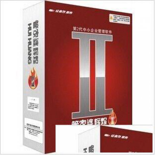 甘肃管家婆客户服务中心