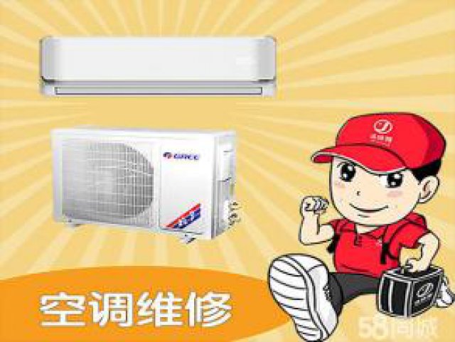 萧山空调加氟专业空调维修全杭一个电话即可上门