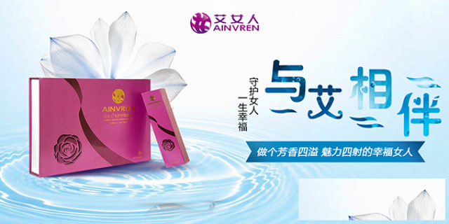 艾女人一款水溶性私护凝胶