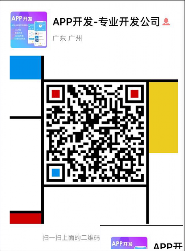 仿多多乐园短视频软件系统开发