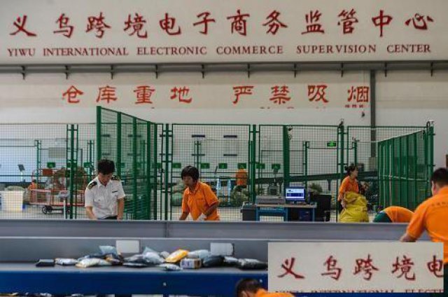 2020年义乌个体户攻略