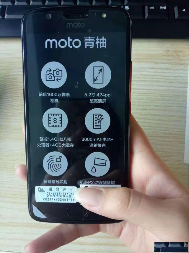 供应天津防爆智能手机蓝汛XT1799-2化工厂防爆车间用