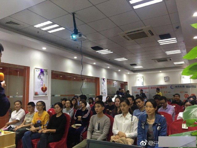 中山阿里电商培训中山阿里巴巴培训中山慧网电商培训