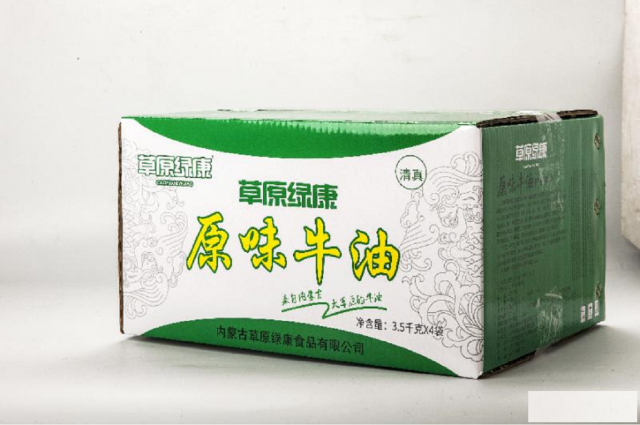 草原绿康牛油火锅底料牛油火锅牛油纯正无添加经久耐煮，回味悠长