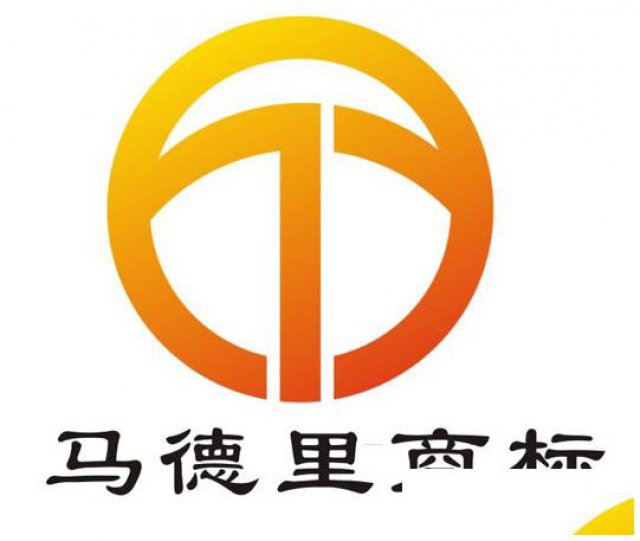 海外商标申请，国外申请商标，商标申请服务