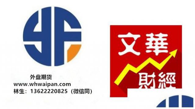 信管家外盘期货开户