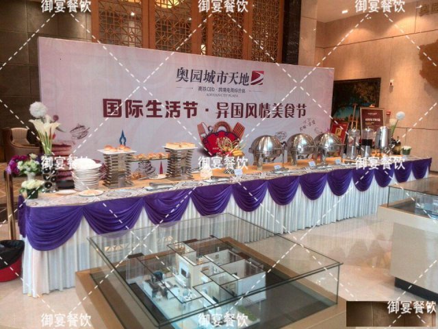 上沙村外宴餐饮自助餐哪家做的好？御宴餐饮有限公司/