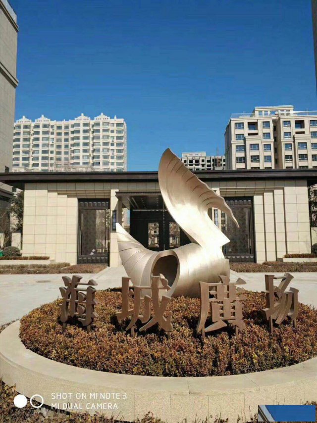 山东龙口海景房海城广场一线海景高端小区