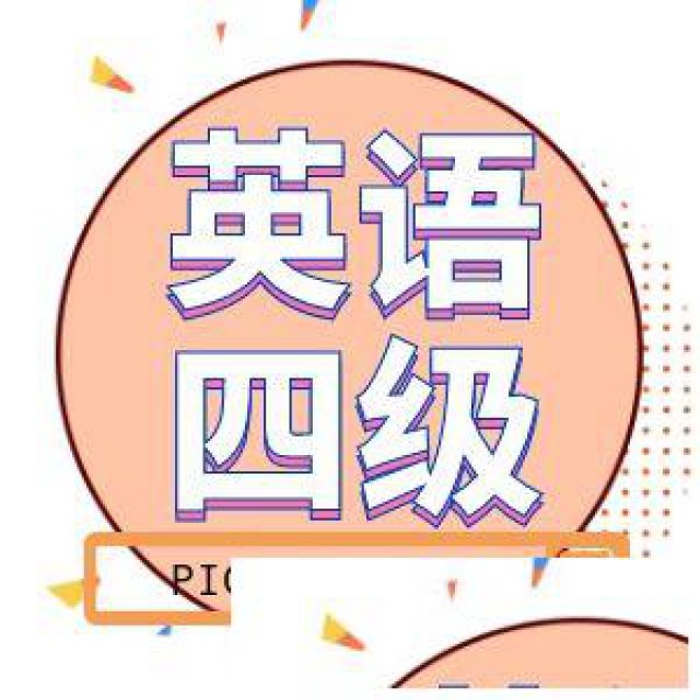 英语四六级基础培训学校哪家好朗学教育英语好口碑