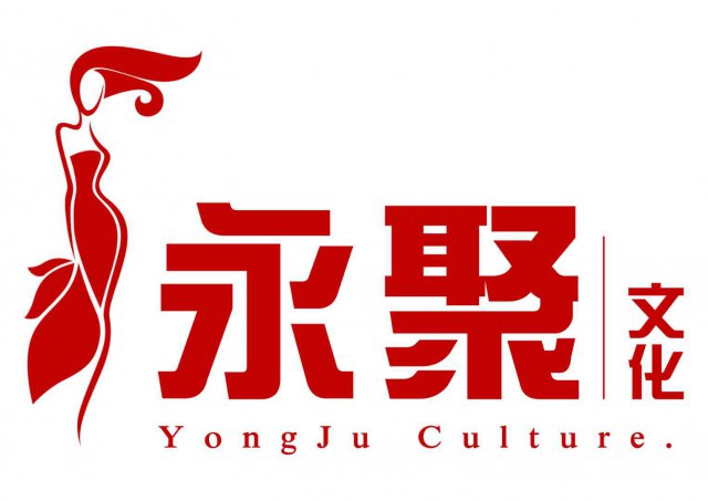 活动落地执行高端礼仪活动演出晚宴表演节目提供