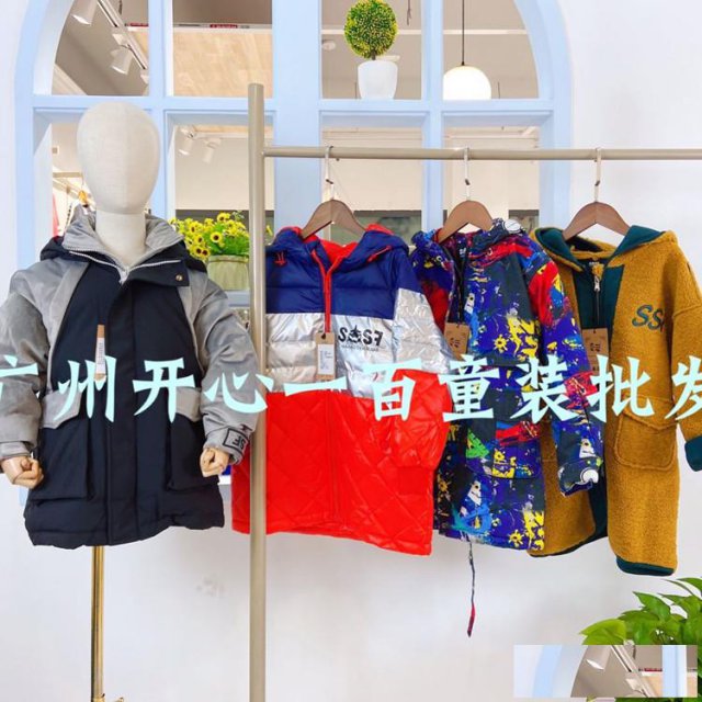 品牌童装折扣尾货批发专柜潮流鲨鲨舫冬装