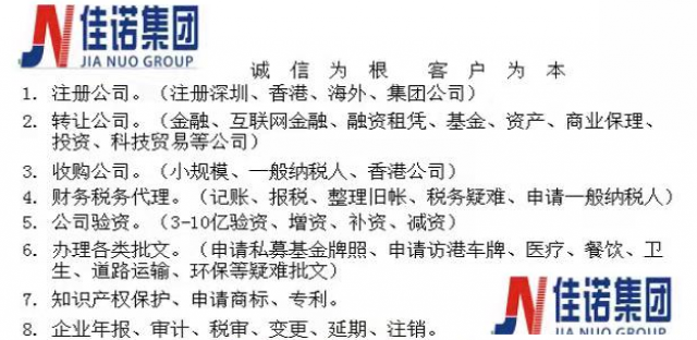 不良资产公司还能注册吗？怎么注册？