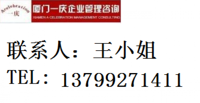 划定高新技术范围: