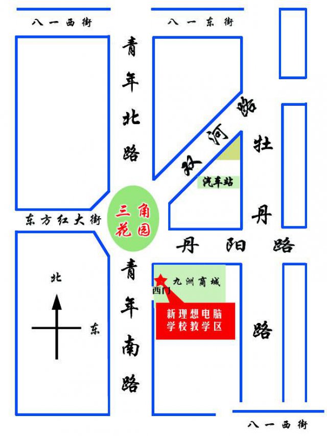 山东菏泽新理想电脑学校