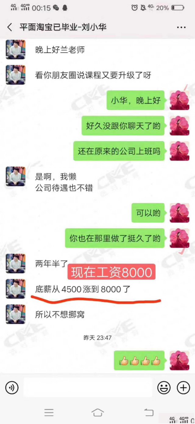 东坑新德电商培训学校电子商务培训网络推广培训电脑设计培训