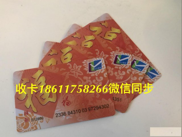 高价求购茅台酒回收北京购物卡上门回收