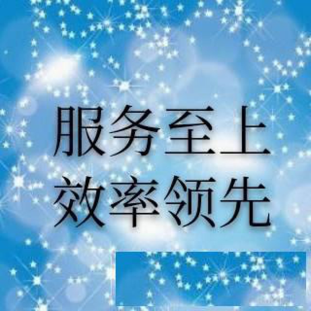 湛江加急注册公司一天可出